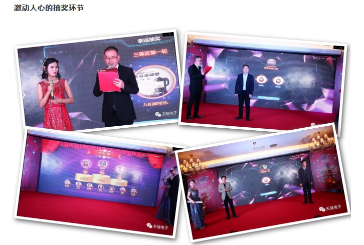 “不忘初心，携手并进”开云网页版页面登录-开云(中国)
2020年迎新联欢会热烈举办-7