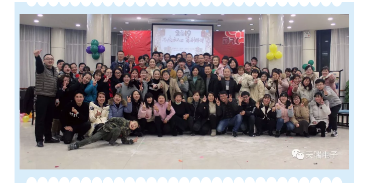 “不忘初心,砥砺前行”---开云网页版页面登录-开云(中国)
南京公司2018年度年会热烈召开-6