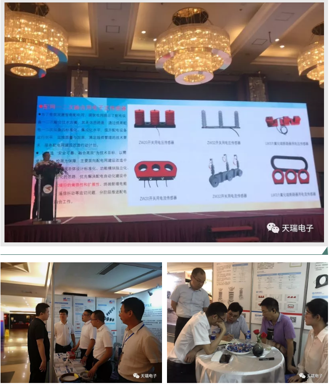开云网页版页面登录-开云(中国)
协办“中骏电气杯“第三届红电创新大赛总决赛-3