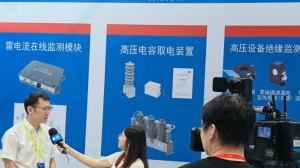 开云网页版页面登录-开云(中国)
参加第三届厦门国际新型电网设备展览会